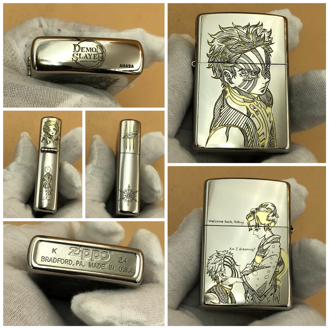 Akaza Lighter