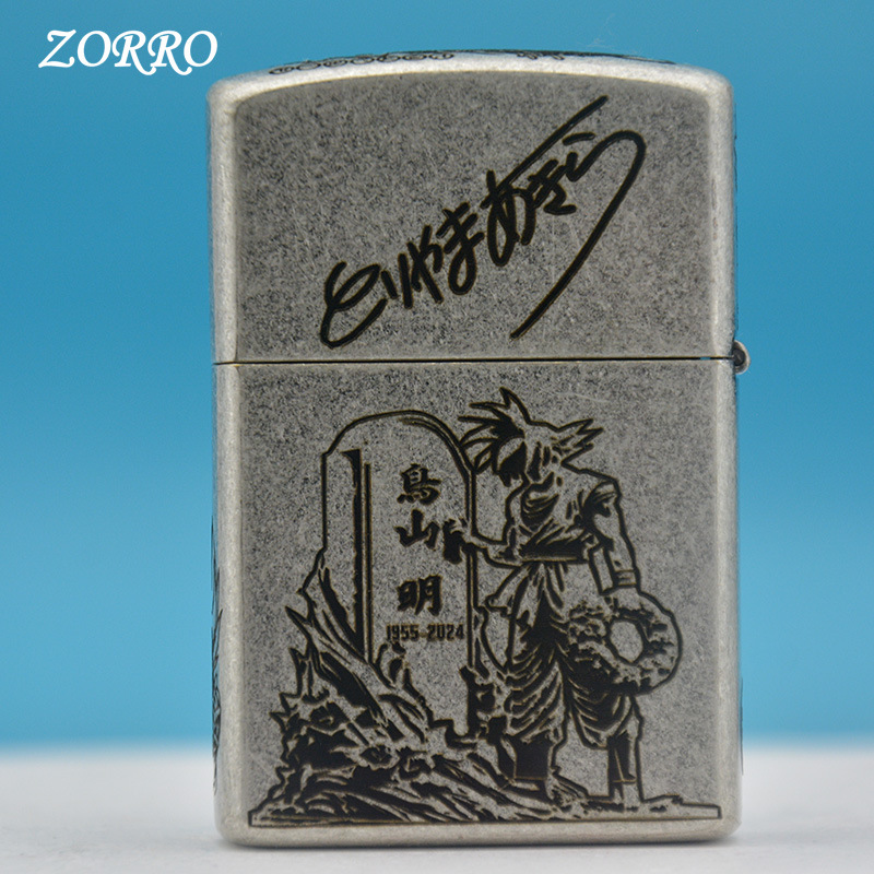 MLX-409A | Anime Inspired Lighter – Zorro