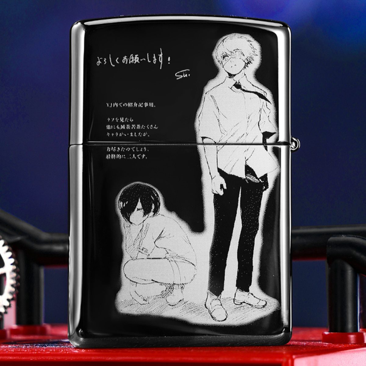 Tokyo Ghoul Zippo Lighter, Laser Engraved, Anime Design