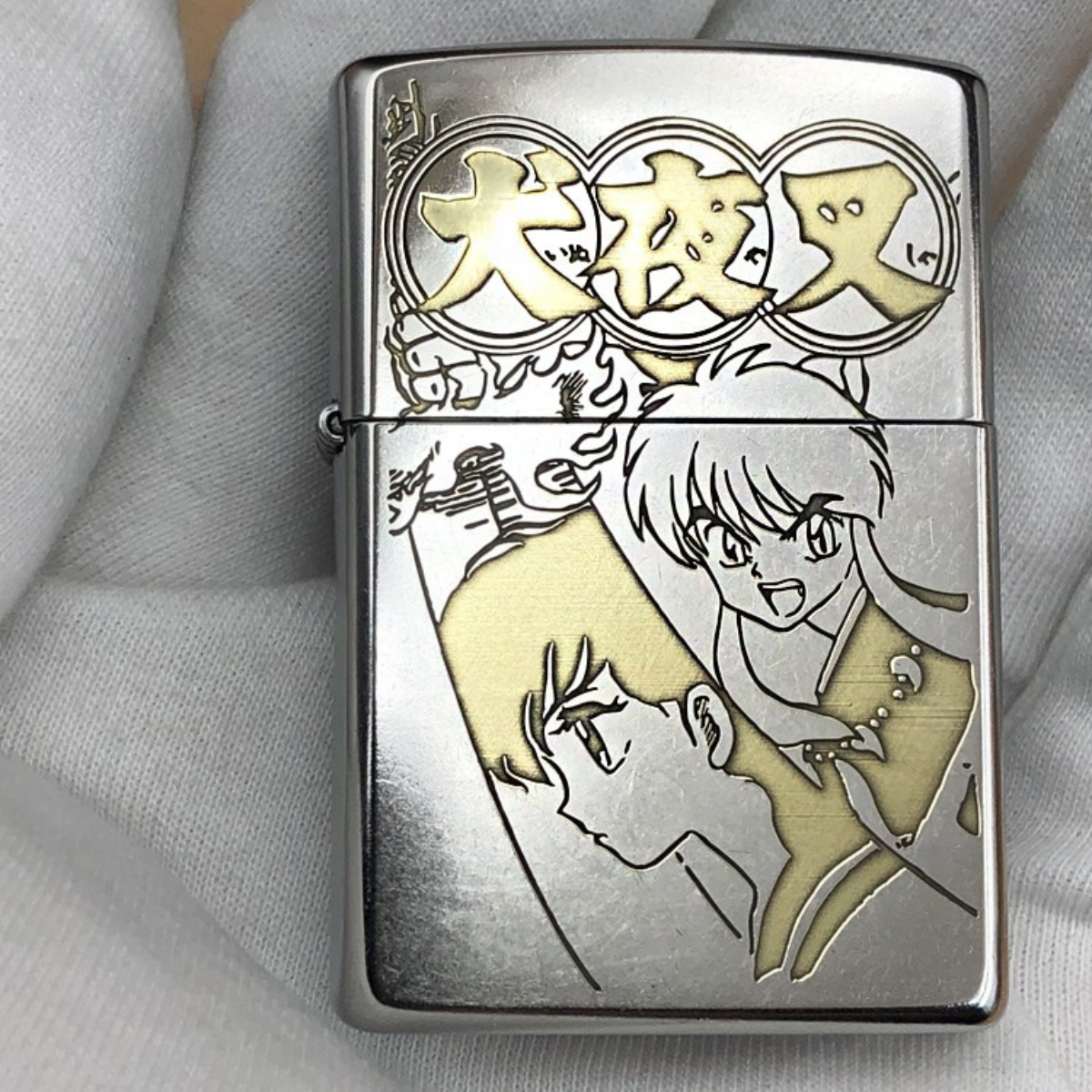 Inuy.asha Engraved Zippo Lighter – Matte Finish, Collectible – Moklax®