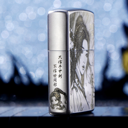 Zippo Ning Yao