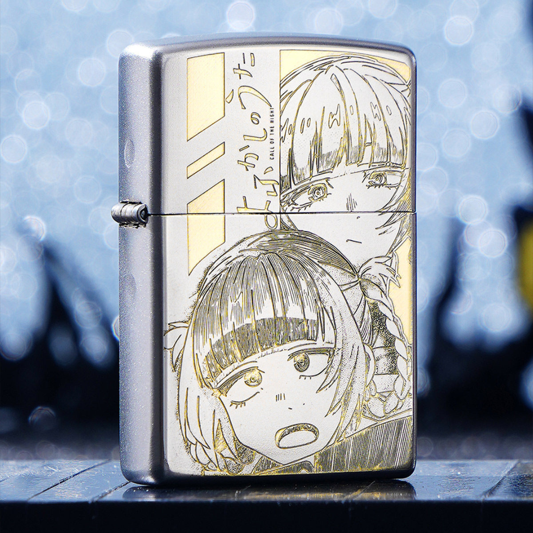 Zippo Song of the Night