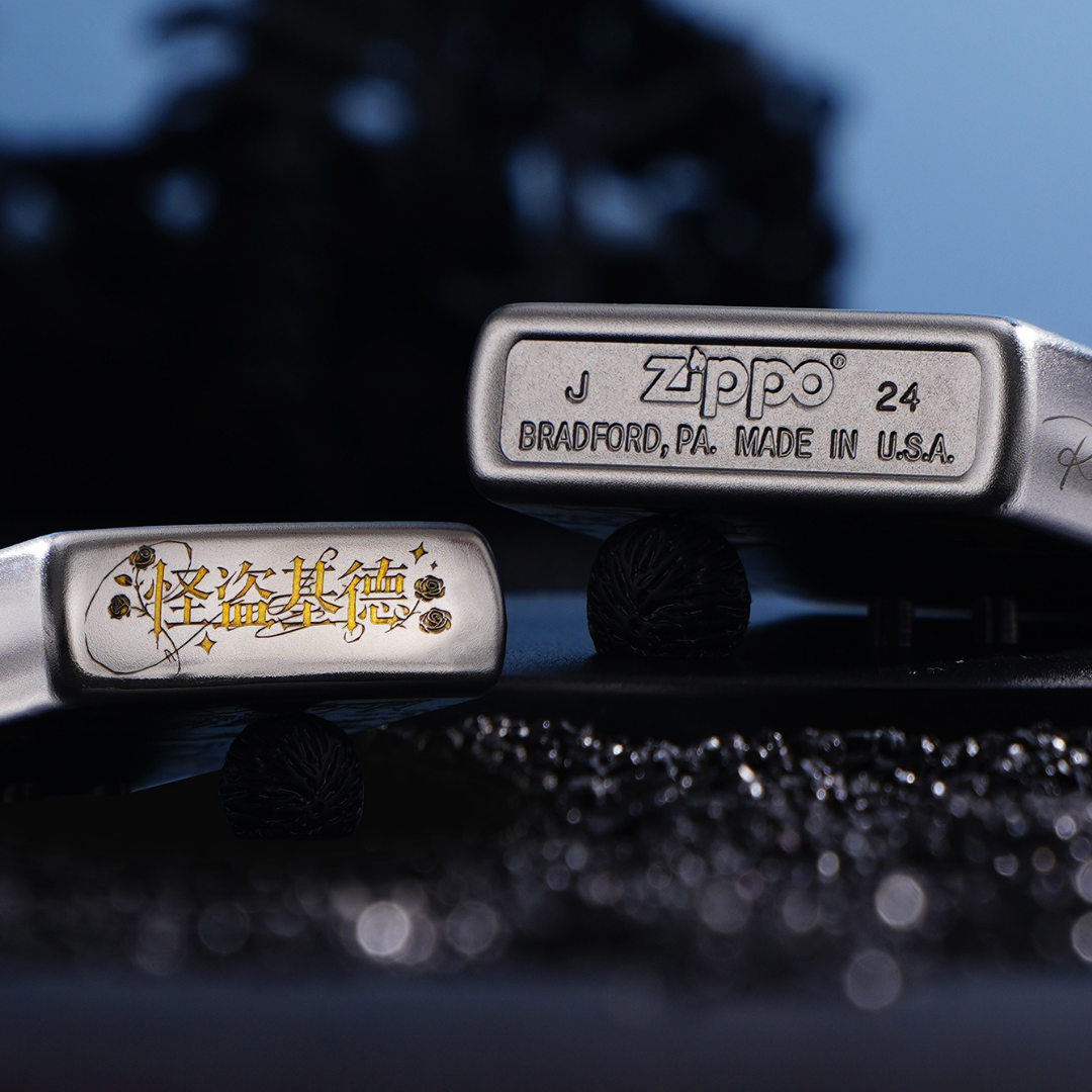 Zippo Detective Conan