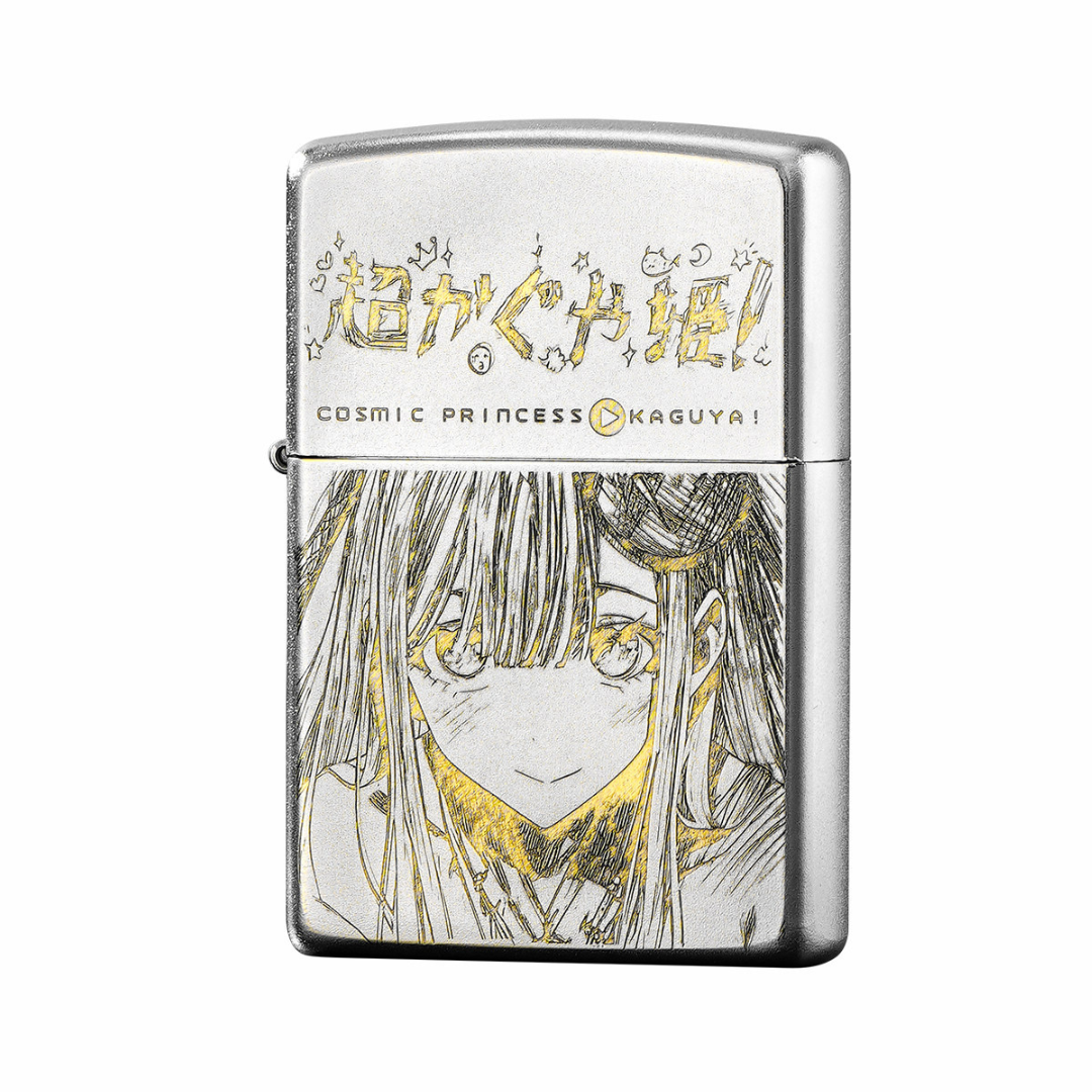 Zippo Kaguya-sama