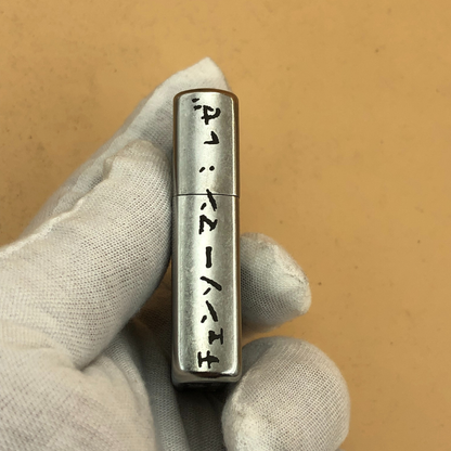 Zippo Chainsaw Spider