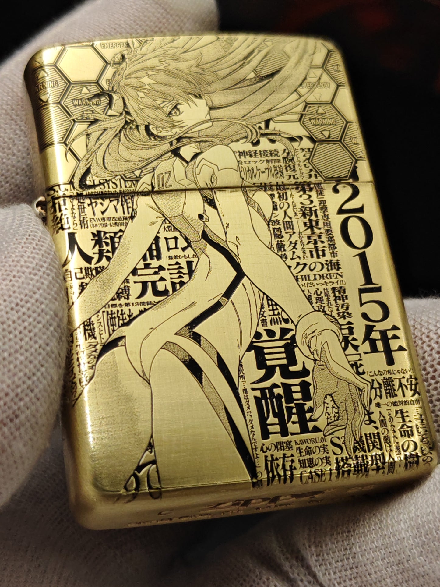 Zippo Asuka Eclipse