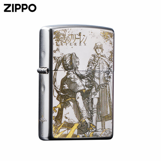 Zippo Frieren x Himmel