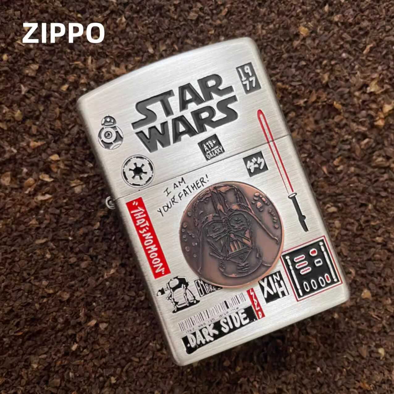 Zippo Star Wars