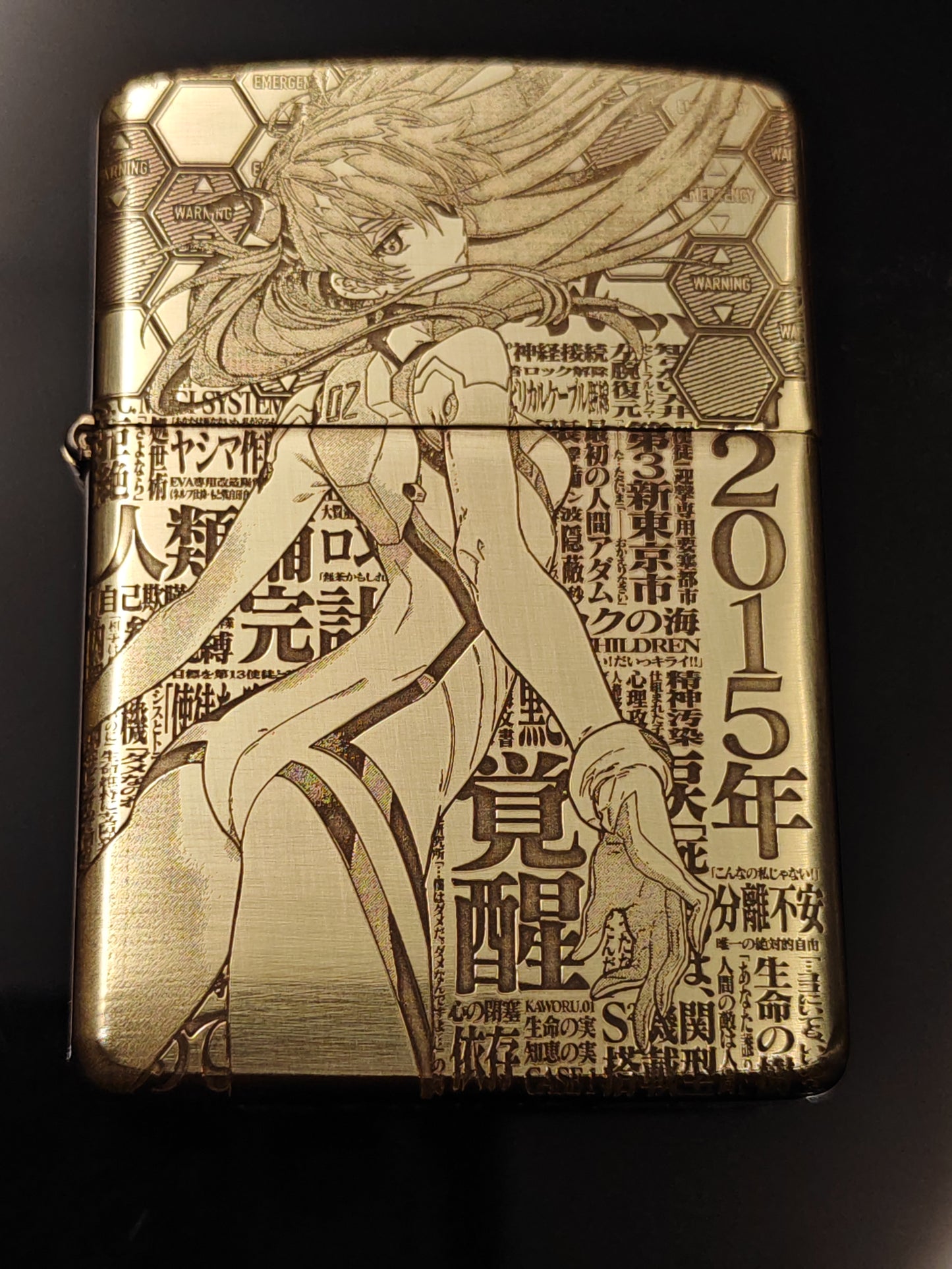 Zippo Asuka Eclipse