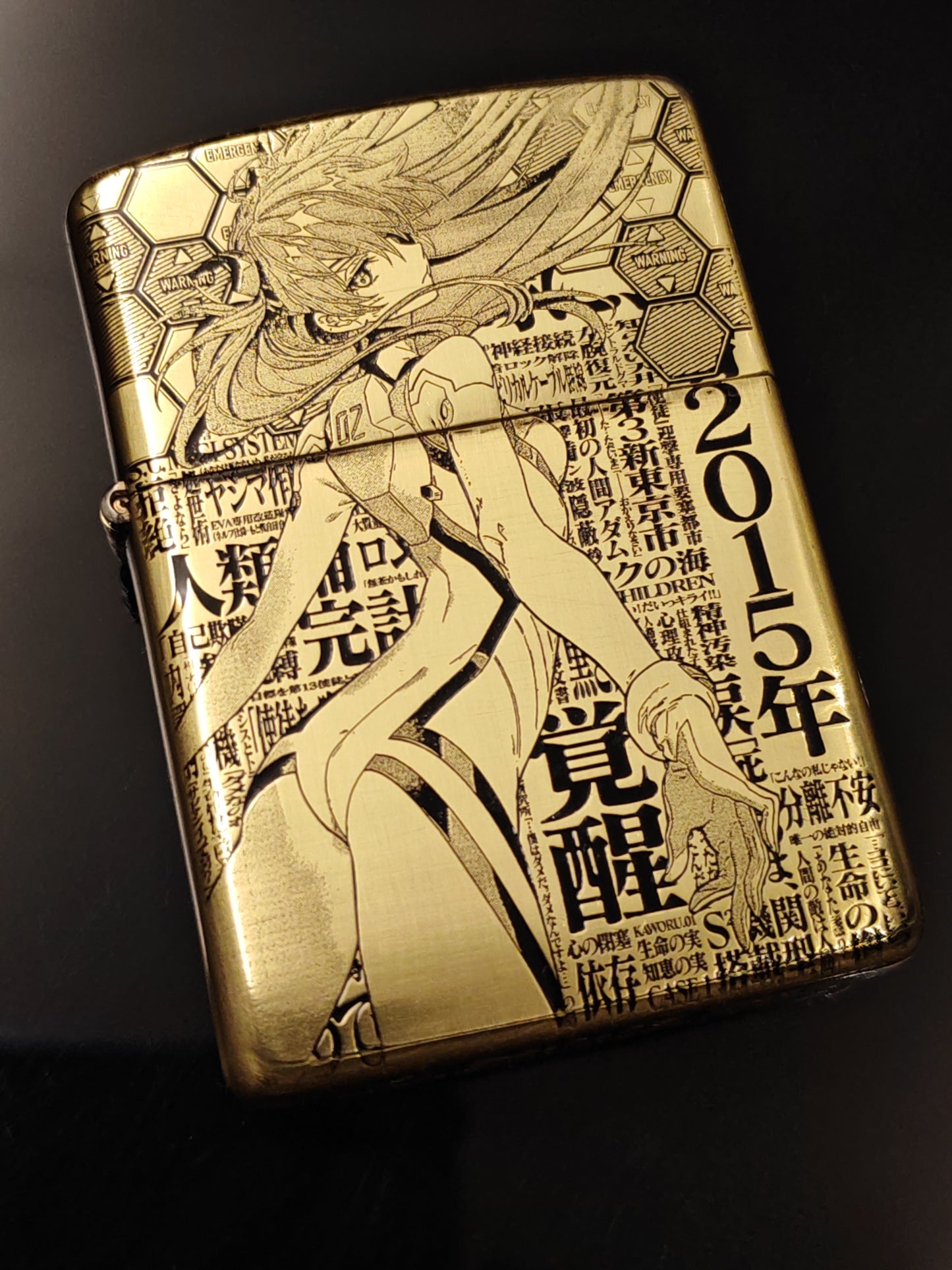 Zippo Asuka Eclipse