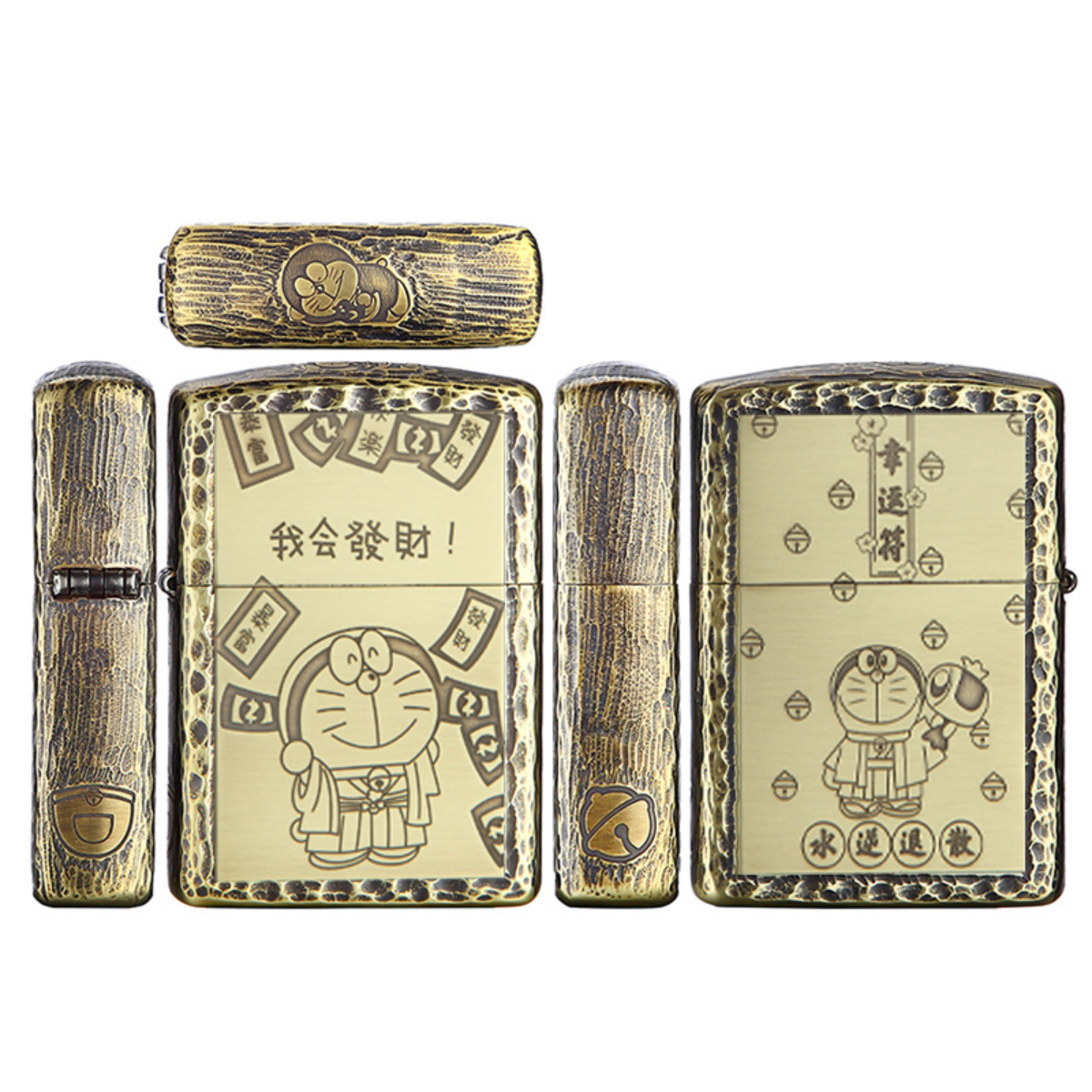 Zippo Doraemon