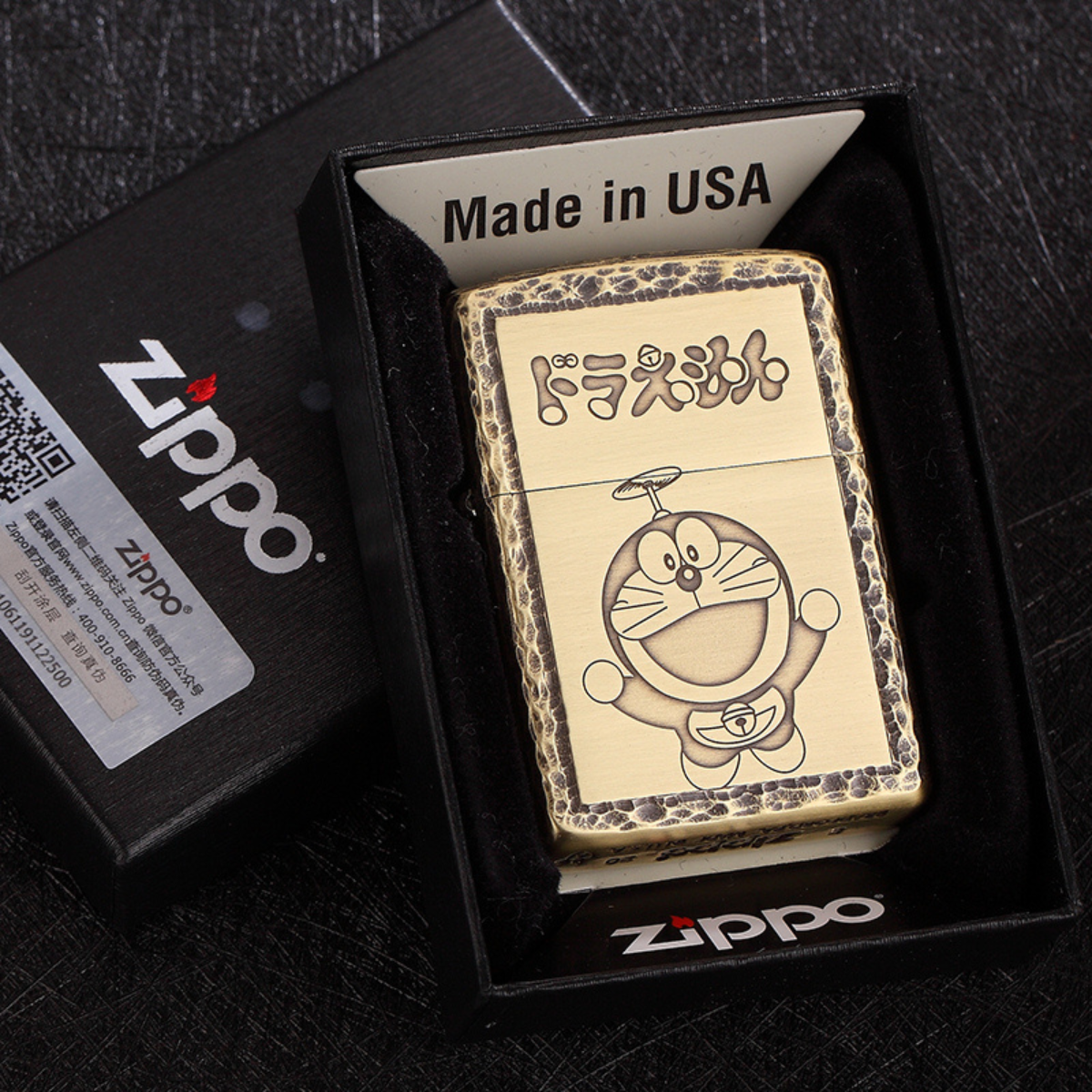 Zippo Doraemon
