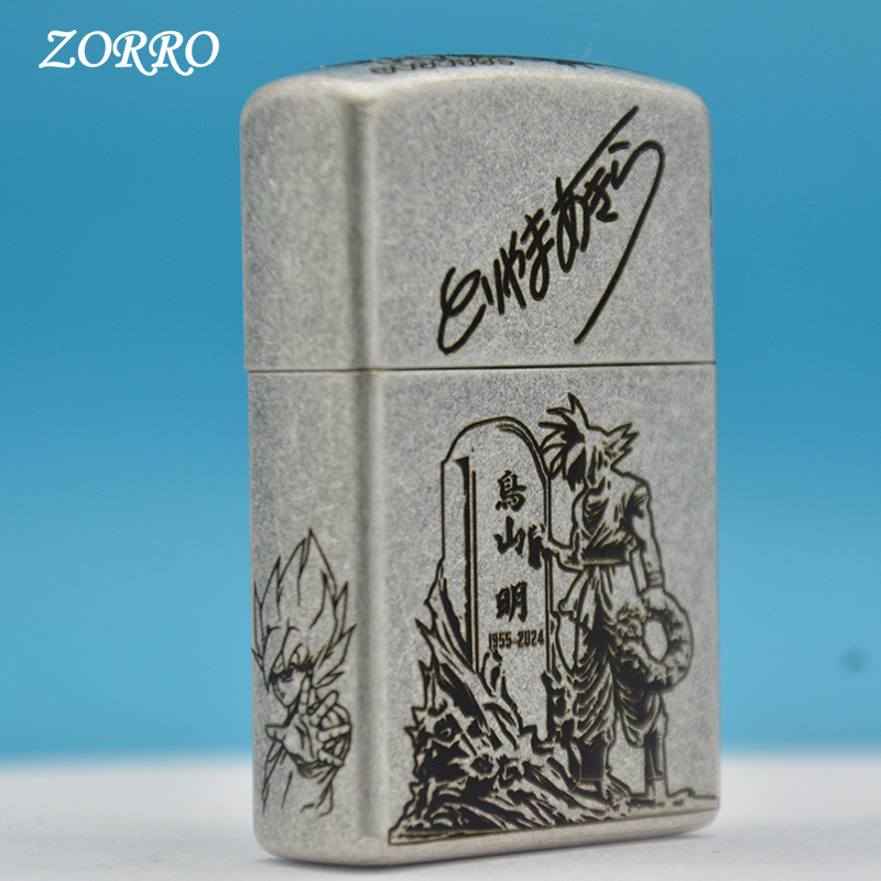 MLX-409A | Anime Inspired Lighter – Zorro
