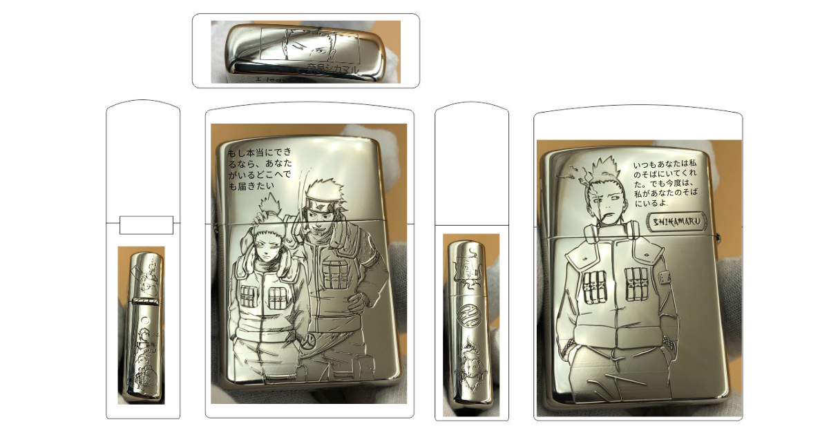 Private Customization Made-to-Order Lighter – Moklax®