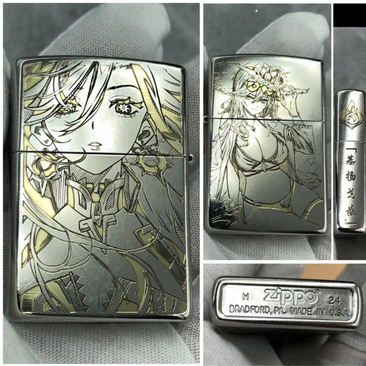 Zippo Genshin Impact