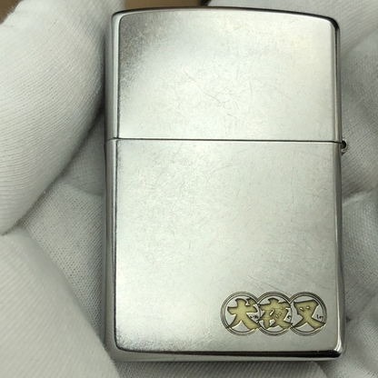 Zippo Inuyasha Seshomaru