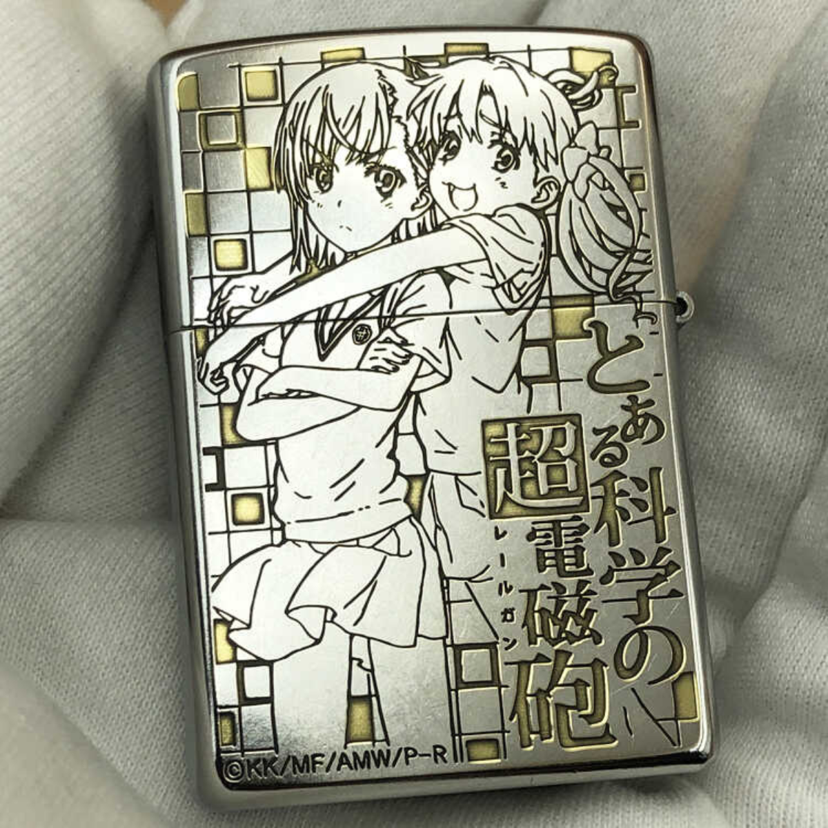 Zippo Misaka Mikoto