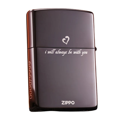 Zippo Je t’aime Pour Toujours