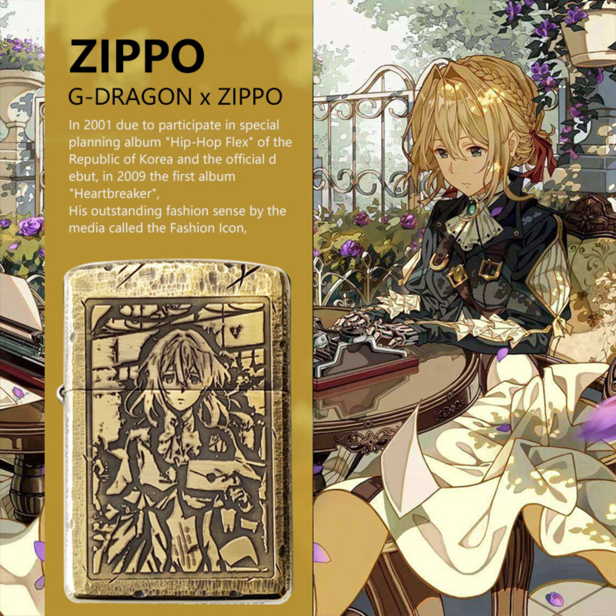 Zippo Antique Violet Evergarden